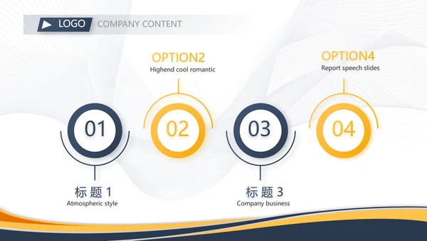 蓝色霸气创业融资计划书商业计划书PPT