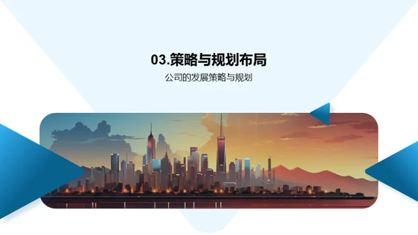 20XX年：回顾与展望