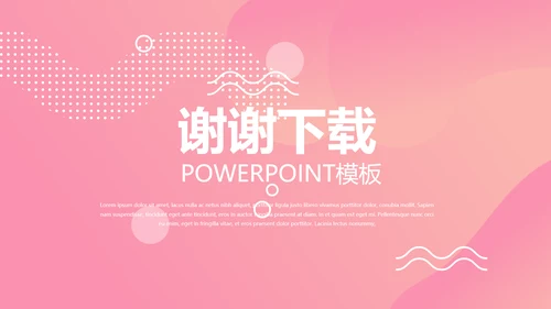5.12国际护士节专用幻灯片动态PPT