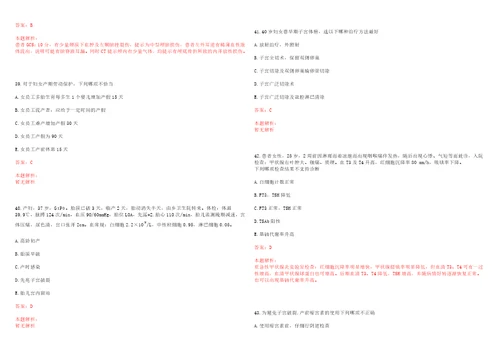 2022年11月广西区桂林冶金疗养院招聘9人历年高频考点试题含答案解析