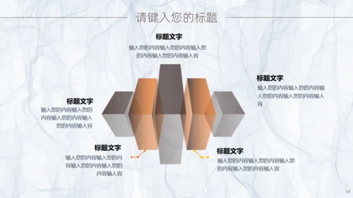 简约商务风餐饮品牌推广方案通用PPT模板