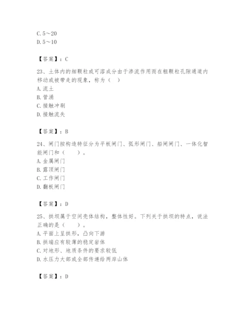 2024年一级造价师之建设工程技术与计量（水利）题库精品【夺冠】.docx