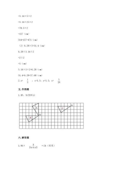 北师大版六年级下册数学期末测试卷带下载答案.docx
