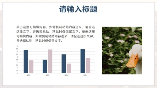 蓝色实景简约阅读有光读书分享会PPT模板