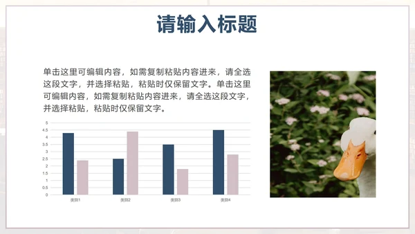 蓝色实景简约阅读有光读书分享会PPT模板