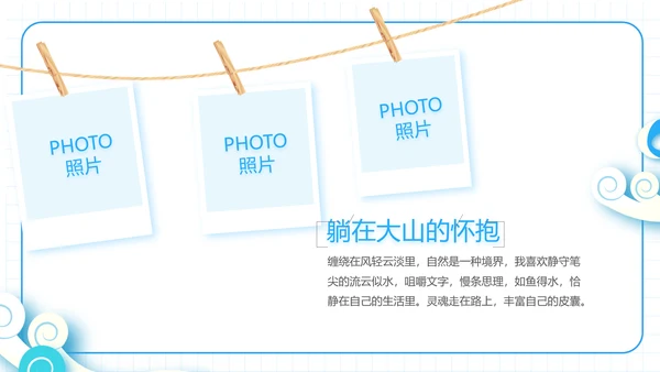 夏日清凉夏季夏天旅游纪念册电子相册动态PPT