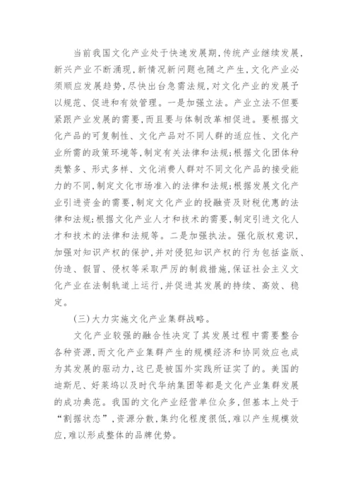 金融危机小论文范文.docx