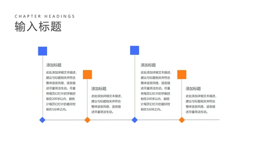 橙色插画风信用卡活动营销策划方案PPT模板