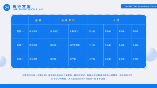 简约手机作品集通用PPT模板