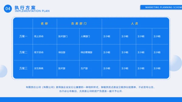 简约手机作品集通用PPT模板