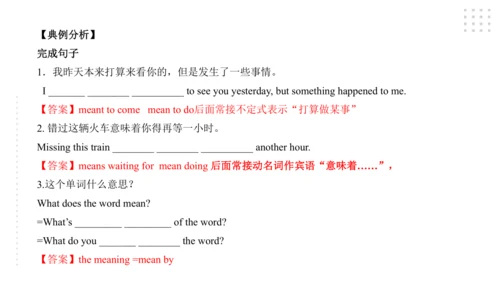 Module 6 Eating together 模块小结课件（共44张PPT）