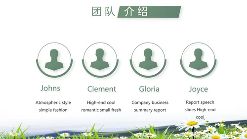 办好合作社带动乡村振兴动态PPT