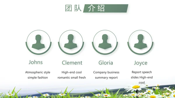 办好合作社带动乡村振兴动态PPT