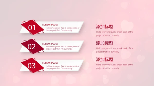 红色背景关心关爱医护人员动态PPT