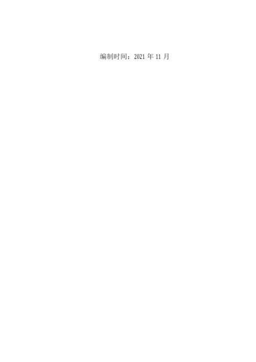 互联网金融商业计划书.docx