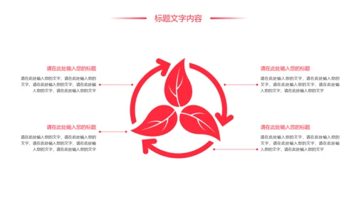 时尚大气青年志愿者工作总结汇报PPT模板