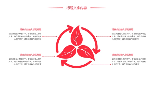 时尚大气青年志愿者工作总结汇报PPT模板