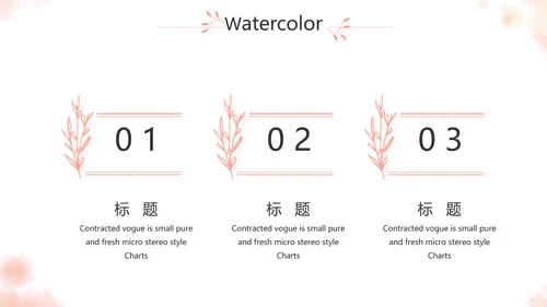 手绘化妆师美容工作总结汇报动态PPT