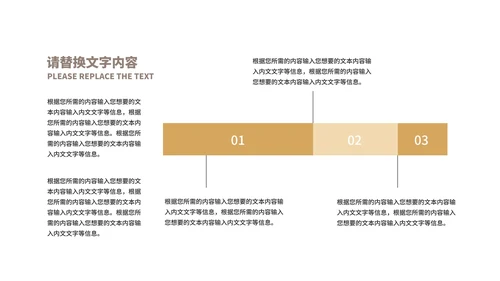 商务风销售技巧经验分享述职汇报PPT模板