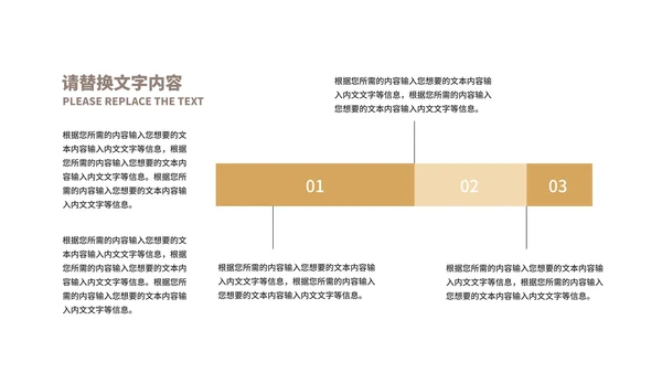 商务风销售技巧经验分享述职汇报PPT模板