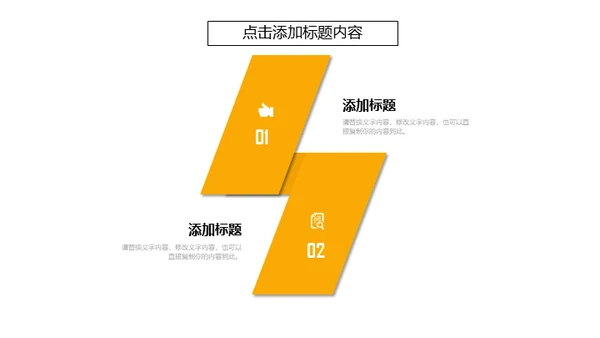 建筑施工方案及工地安全汇报通用PPT模板