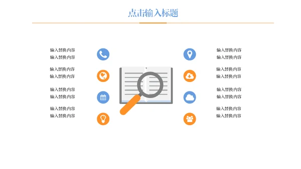 泼水节傣族习俗介绍通用PPT模板