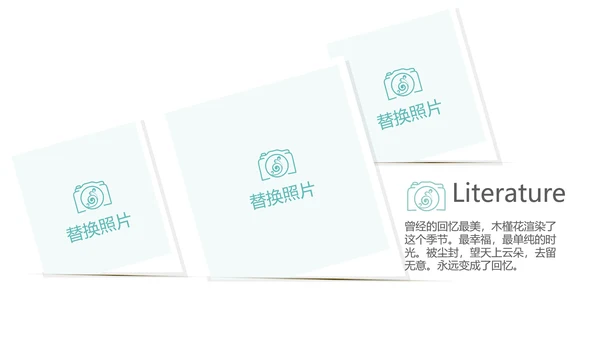 手绘唯美小清新旅行电子相册PPT动态模板