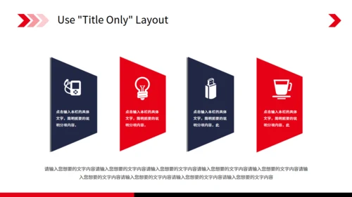 简约红色大气顺丰快递物流通用PPT模板