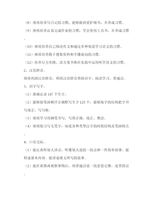 精编之计划方案（共8篇）.docx