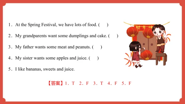 Module 10 Unit 1 We have a big family dinner  课件（共