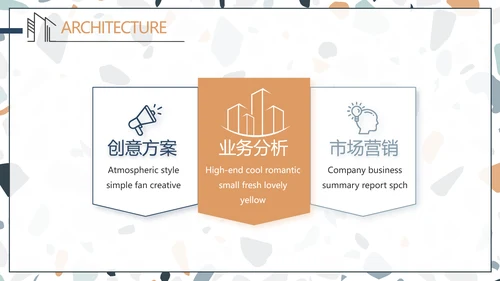 蓝色室内设计方案汇报工作总结PPT