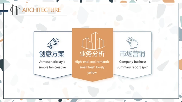 蓝色室内设计方案汇报工作总结PPT