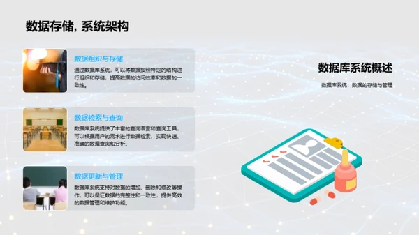 理论引领实践