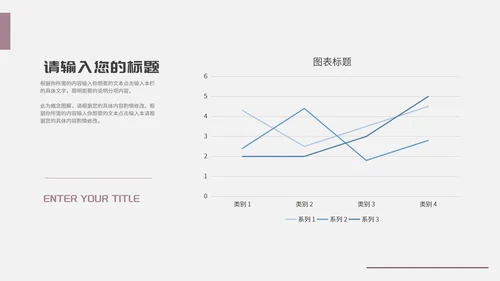 紫色科技风商业计划PPT模板