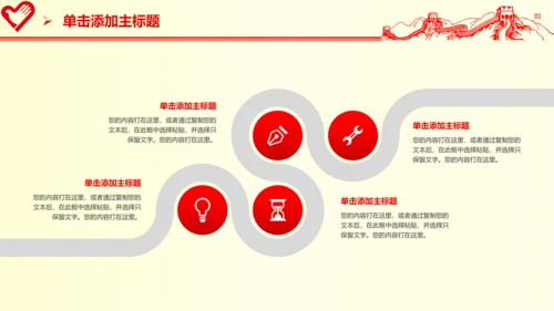 青春活力青年志愿者工作总结计划PPT