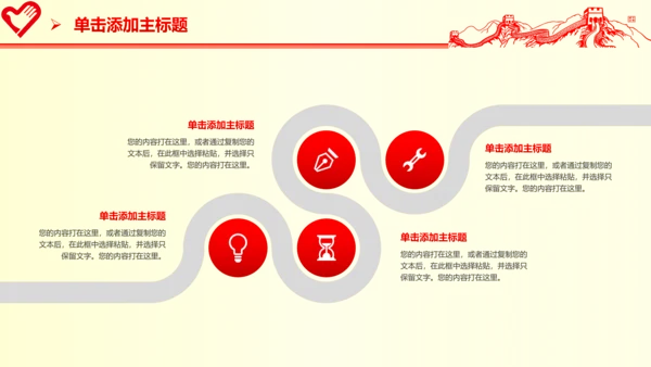 青春活力青年志愿者工作总结计划PPT