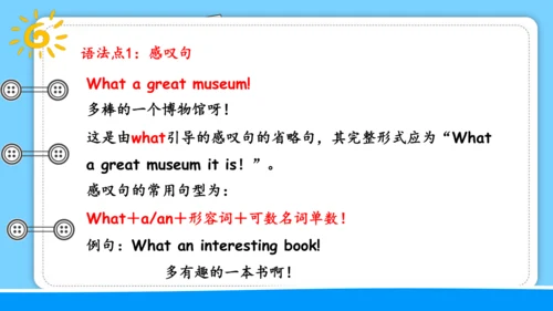 Unit 1 How can I get there 复习课件（词组+句型+语法+语音+写作指导）