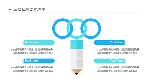 蓝色清爽医疗医药医学医生工作总结报告PPT