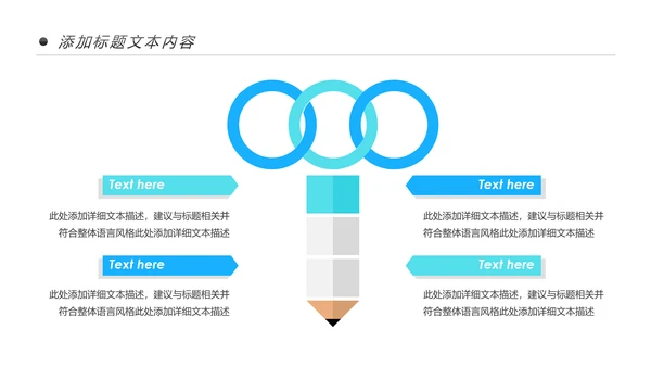 蓝色清爽医疗医药医学医生工作总结报告PPT