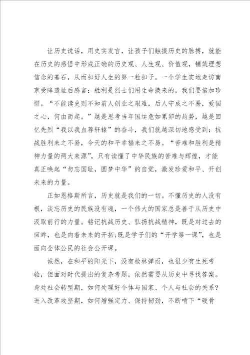 庆教师节树高尚师德优秀演讲稿5篇