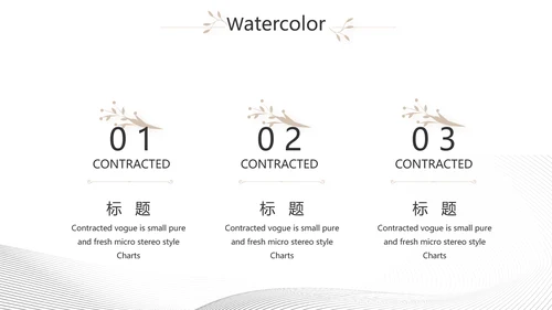 极简室内设计方案汇报工作总结PPT