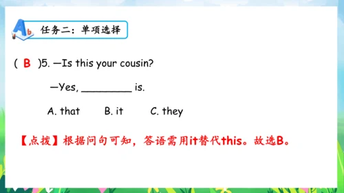 Unit 6 Meet my family 复习课件（单词+句型+语法+语音+阅读指导）（共100张