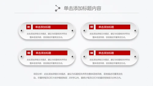 中国银行金融理财微立体PPT模板