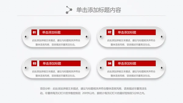 中国银行金融理财微立体PPT模板