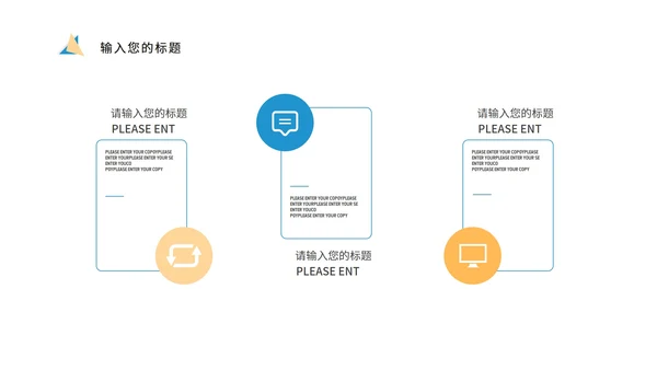 蓝色简约实景地理教学研究课件PPT模板