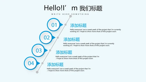 毕业季主题班会动态PPT