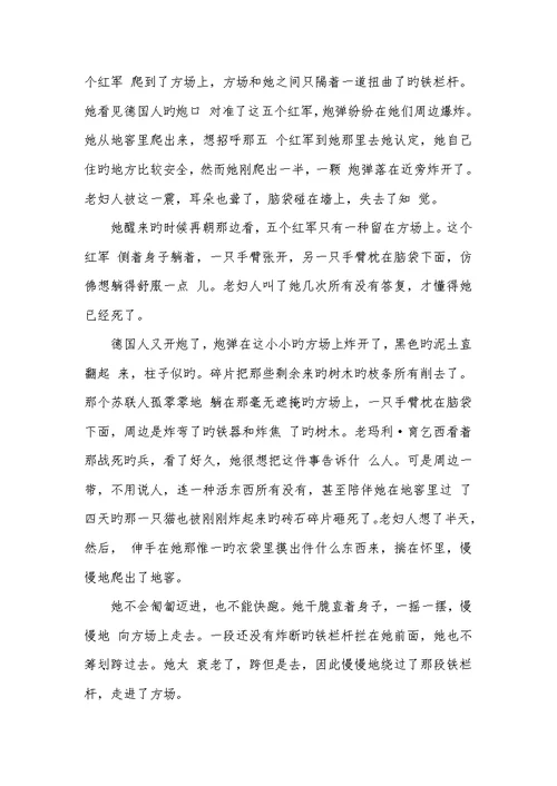 2022年蜡烛描写赏析 蜡烛课文句子赏析