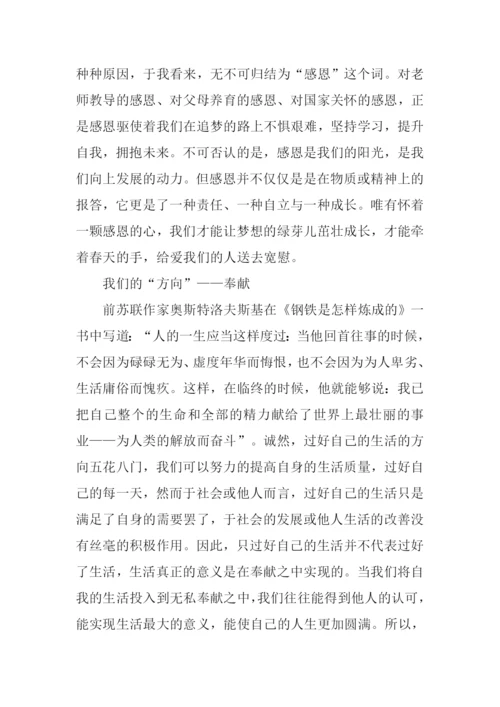 牵着春天的手作文.docx