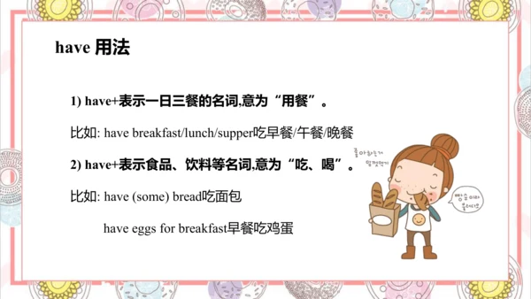 Module 6 Unit 1 Can I have some sweets 课件(共57张PPT)
