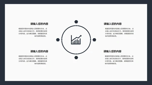 商务风深色渐变几何工作总结汇报PPT模板